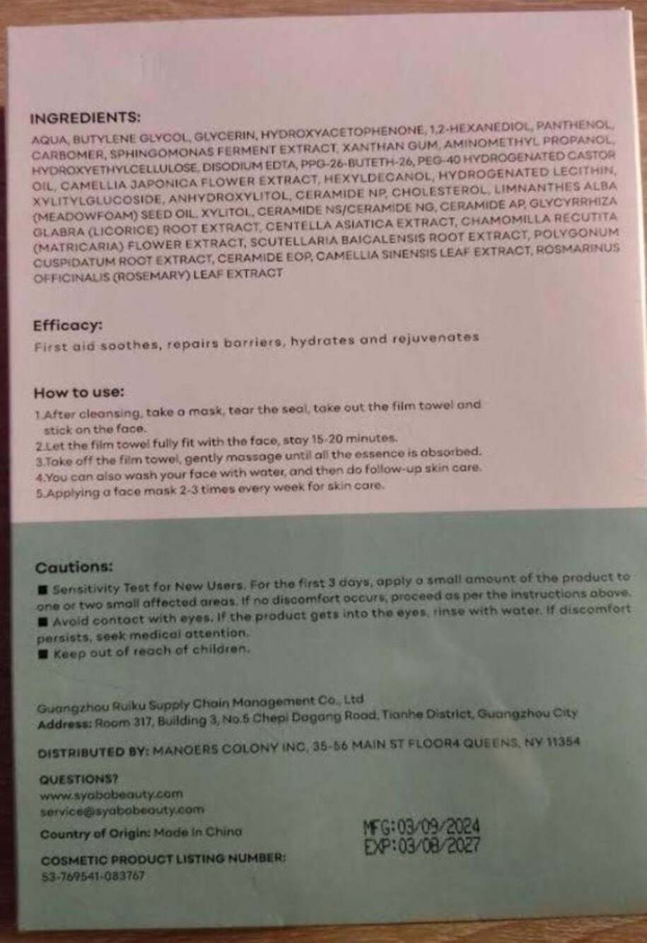 SYABO Centella Asiatica Facial Mask Moisturizing & Soothing 25ml - Picture 2 of 2